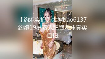 肉肉身材极品大奶妹脱光光骑身上调情掰穴舔逼上位猛操