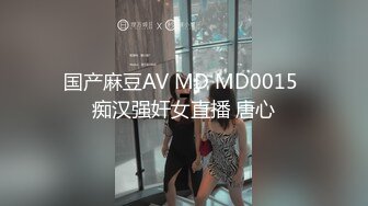 国产AV 蜜桃影像传媒 PMC114 爆操虚荣亲姐姐 雪霏