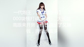 沙发上的肥臀制服JK