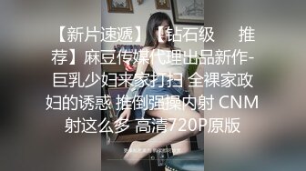 STP29232 OnlyFans极品爆乳潮喷留学生【小水水】白丝足交~无套肏~紫薇喷水射到自己脸上 VIP0600