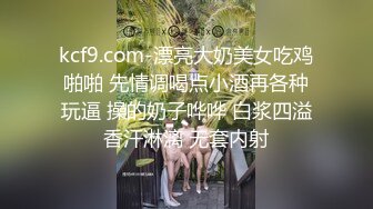   今日刚播极品美妞撩起裙子自摸多毛骚穴，掰开紧致小穴手指扣，炮友不得行干不了