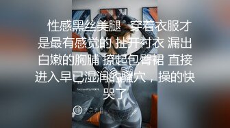 气质知性美的少发露脸一个自慰，白丝情趣内衣手指掰穴