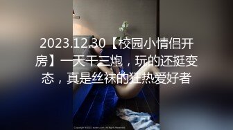 “呀~肏死我”对话刺激⚫️推特大佬【粉红君】花5K约神似影视女演员【赵露思】的微胖气质女神无压缩高清原版