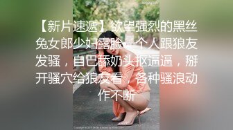 轮滑女教3-尿前先行三拜九叩大礼