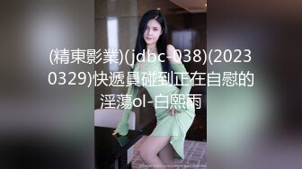 蜡笔老公足浴按摩勾搭女技师