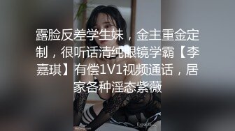 高端女性私密保健遭无良男技师偷怕直播，浓情SPA全身精油按摩，美女带个眼罩方便了技师，逼逼奶子都不放过