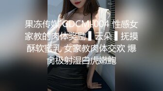 清纯在职技校美女 利用业余时间校外兼职