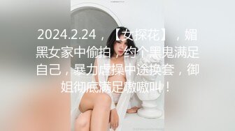 2024年，抖音73万粉丝，【一个小仙女呀】，私密视频遭男友贩卖15V 9P，反差婊被干嗷嗷叫