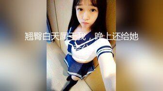 【爱情故事】最佳泡良实战教程，网恋奔现，极品20岁少女，肤白腰细，酒店钟点房，调情舌吻啪啪，后入女上花式百出