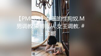 美女教师身穿女仆装跪在胯下口交服务 白丝美臀！骑操淫穴！大屌撑满润滑湿暖蜜穴 美妙后入Q弹蜜桃臀