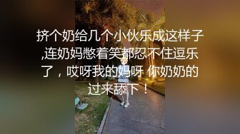 【新片速遞】  天然美乳小姐姐 身材丰满吃鸡乳交 被无套输出 操的香汗淋漓 内射 精液半天才流出 