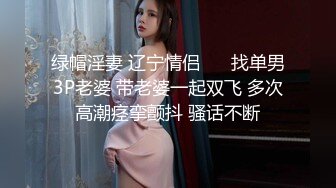 STP16438 兼职学生妹熟悉后，再约她闺蜜来双飞，美乳甜美温柔