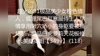 《极品CP魔手外购》大神冒着风险潜入女厕独占一个坑位赤裸裸的拍脸拍逼各种美女小姐姐大小便~有极品逼4K原画 (2)