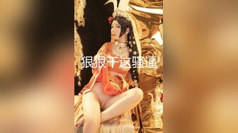 电_报群最新流出调_教大神【宇_轩】的淫荡骚妻母G私拍各种性事~扩张异物插入3P肛交 (8)