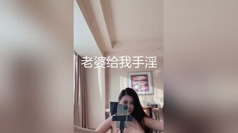 【新片速遞 】 大奶美女 你再不插那么深我不夹你了 再深一点 大鸡吧操的好舒服 被无套怼的奶子哗哗 骚叫不停 