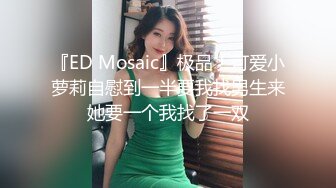 一段口活，后面还有后入爆操