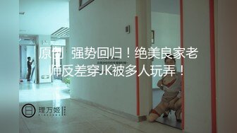 【自整理】野外大战下贱妓女，把她的喉咙当逼操，干到她无法呼吸！Meli Deluxe最新高清视频合集【120V】 (100)