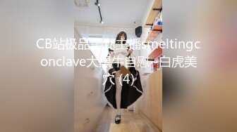 张芸熙.巨乳母狗肉体偿债.耻辱开启了淫荡开关.麻豆传媒映画