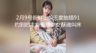 最新火爆P站网红福利姬『AsamiSusu苏苏』堕落性爱作品-白丝美腿JK制服 无套啪啪 淫语浪叫 高清720P完整版