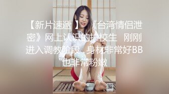  挣钱买奥迪拉水泥，00后大圈女神，175cm大长腿，肤如凝脂俏佳人，爆操淫穴，香艳精彩佳作