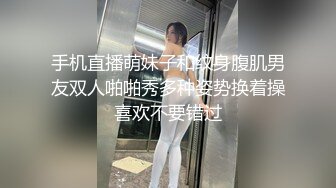 开档黑丝情趣睡衣血脉喷张▌阿蛇姐姐 ▌肉体治疗