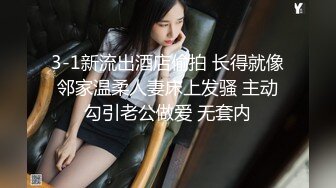 完美女神【奡懮】这样的身材前凸后翘找不出第二人真罕见