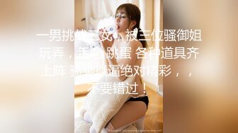 漂亮大奶美眉 用力操我 啊啊我来了  奶大逼水多 被操的骚叫连连