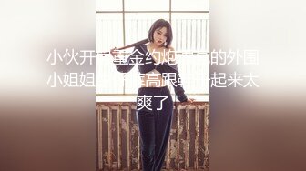 【新片速遞】    男：骚逼骚逼，舒服吗 爽吗 ❤️❤️ 重庆媳妇静香：你动你动，别老我动呀·· 啊啊~~ 哦哦哦~~啊啊啊啊啊~~ 你懂的 [37M/MP4/