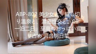 P站网红频道『LonelyMeow』你的圣诞礼物请查收-高清4P精彩推荐