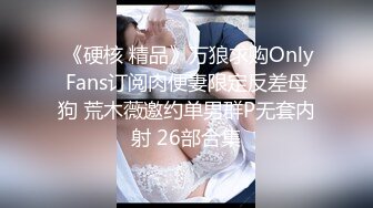 模特级别肉丝大长腿气质美女与男友开房嗨皮换上制服搞,美女嗲叫不停男的想要射里妹子说不行