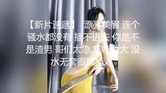 看看这么美的身材 舒服啊 阿包也是兔娘-爱丽丝+轻熟女+阿诺德3套