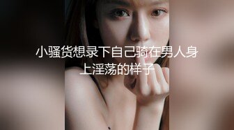 STP32615 萝莉社 霸道总裁花式操秘书，我看上的女人还用偷吗 慧慧 VIP0600