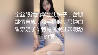 【极品乱伦??迷魂操】强操醉酒极品白嫩巨乳表姐 被插得的哼哼唧唧喷水不断 无套抽插不小心内射 高清720P原版无水印