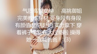 调教巨乳小母狗（对白刺激）