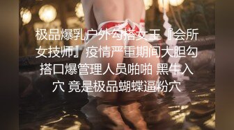 《云盘高质✿泄密》露脸才是王道！技术堪比会所技师的苗条美女给男友伺候的神魂颠倒~足交吞精车震女上全自动~又骚又热情