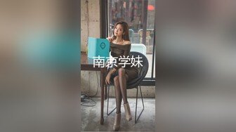 大开眼界 淫乱KTV！酒吧KTV坐台全裸淫乱 摸奶舔鸡，有钱就是好，在外高高在上的女神 也要为你乖乖服务 (5)