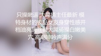 -身材娇小奶子硕大花季妹子被大叔给破了 处女膜清晰可见