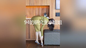 【印象足拍35】最新大神破解，极品大学生，啪啪全程，无套内射，坚挺C罩杯美乳诱人