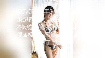 STP29188 ?绝顶女神? 超级丝袜控180大长腿女神▌苹果▌高跟黑丝开档内裤??极度诱惑 嫩穴爽到失禁 爆肏尤物狂射美足