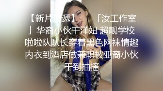 【AI换脸视频】迪丽热巴 黑寡妇三点挂环双通一达part2