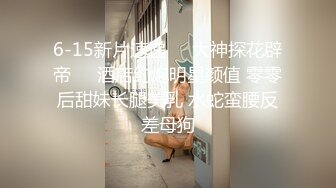 超精品泄密 高颜值学妹吕萌被男友开发调教 为爱踮脚终为性奴 三位小情侣玩的真花 口爆颜射小美女尽显淫态 (1)