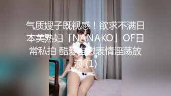 Onlyfans超正巨乳苗条正妹palida收费福利极品S级人瘦奶大 (1)