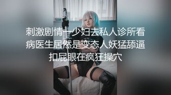 眼镜御姐~!户外勾搭按摩技师【王老师】部分密码房 美腿玉足口交无套啪啪 ~跳蛋狂震~喷水【165v】 (123)