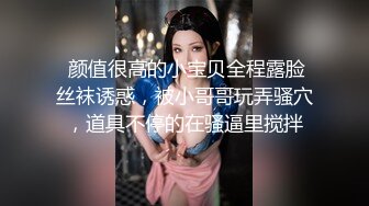 软绵绵的乖巧妹子，露脸白丝情趣装诱惑，掰着逼逼揉着小奶子跳蛋自慰呻吟