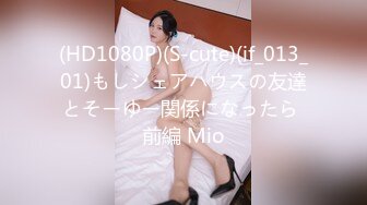 FHD) SSPD-152 與打工處欲求不滿人妻搞上的日子。 松下紗榮子[有碼高清中文字幕]