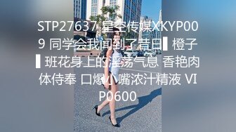 精东影业【JDXYX003】 绿帽男约炮偶遇前女友