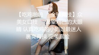   烈焰红唇极品网红美女拨开丁字裤炮友一顿舔逼，第一视角特写操逼，圆润美臀骑乘爆操，进进出出快速抽插