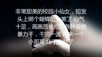 高颜黑丝大奶美眉 不要拍脸 不要受不了了 快点射 啊要来了 你TM失禁了嘛 身材苗条鲍鱼粉嫩被大哥无套输出边操边喷失禁了