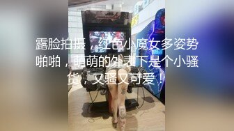 氣質尤物女神《米菲兔》性感旗袍肉絲內射 長腿美臀秀色可餐