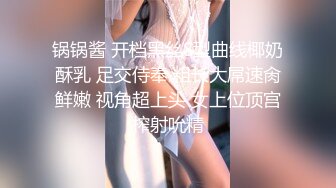 勾搭漂亮嫂子偷情，全程露脸红丝情趣给大哥口交，激情性爱椅主动上位抽插，对着镜头浪叫呻吟，淫声荡语不断